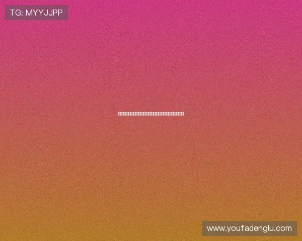 摩卡娱乐：最新娱乐新闻及时追踪，第一时间掌握明星动态