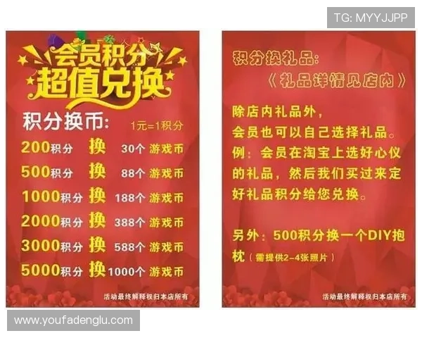 新濠娱乐网：最新优惠活动与会员福利详细解读