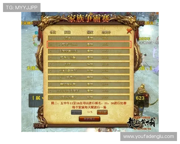 ku游九州游戏中的特色副本和丰富奖励等你来挑战