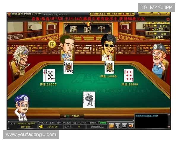 德州扑克安卓版官方正版下载，畅享真实对战乐趣无限