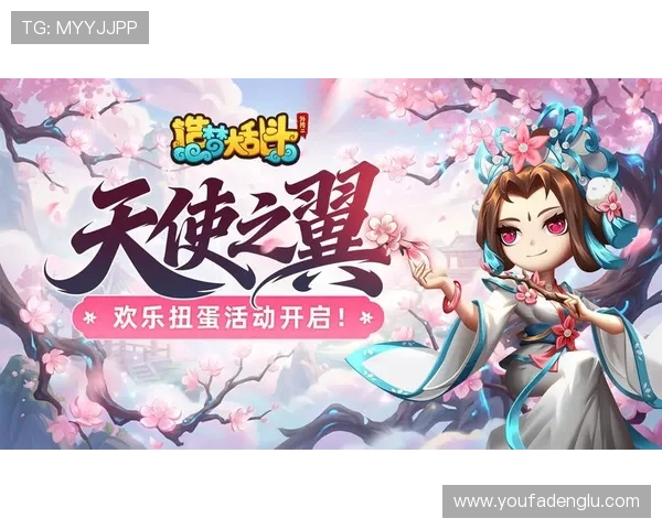 必赢注册游戏最新动态，第一时间掌握热门游戏资讯与活动信息