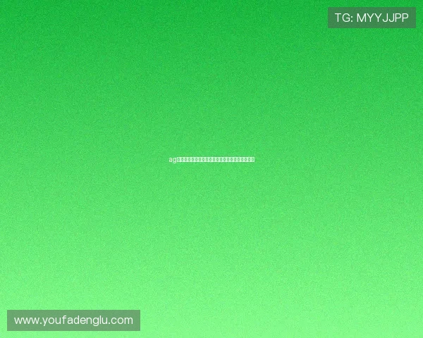 ag真人手机端操作方法详解，轻松体验极速线上娱乐