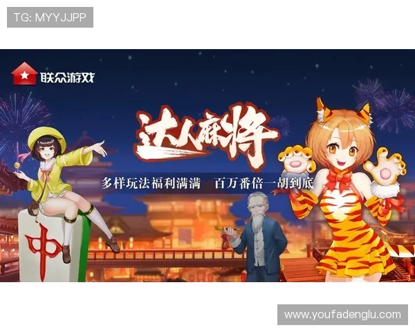 MG真人官方下载安全稳定平台，提供最新版本游戏下载指南