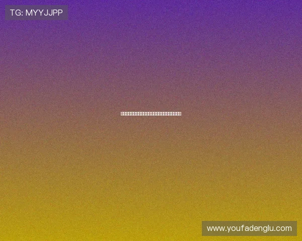 凯发真人版会员注册流程详解，轻松开启真实体验之旅