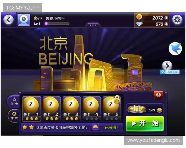 真人赢三张免费版攻略大全，提升技巧从入门到大师之路