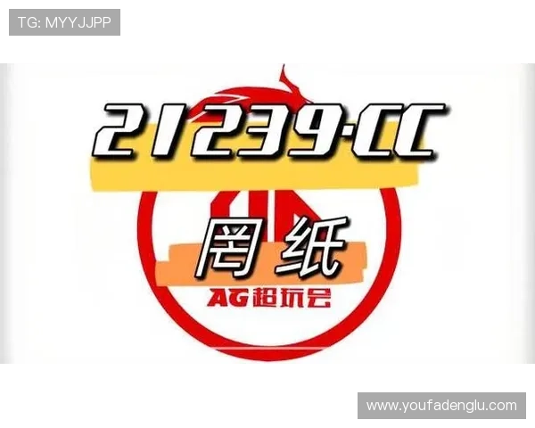 AG真人厅注册常见问题解答帮助玩家解决注册过程中遇到的各种疑难问题