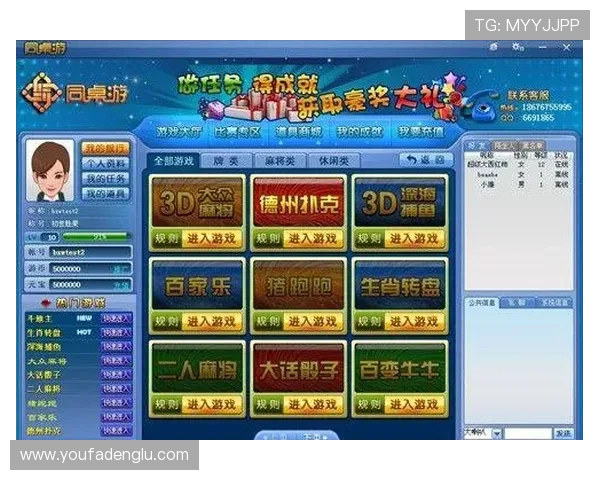 AG视讯竟眯厅：如何选择最安全可靠的游戏平台与账号保护措施