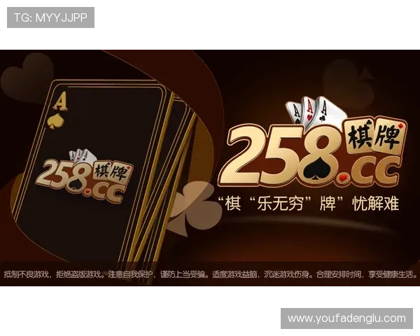 在线电子游戏娱乐官网的安全保障措施详解，确保玩家个人信息和资金安全，放心畅玩无后顾之忧