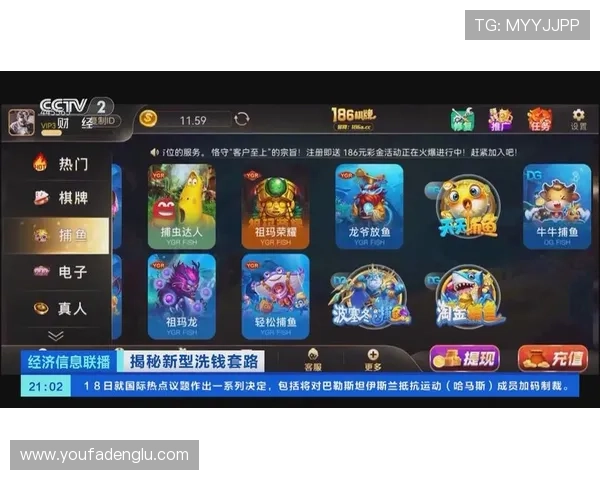 开云棋牌网娱乐app支持多种支付方式，充值提现方便快捷保障玩家资金安全