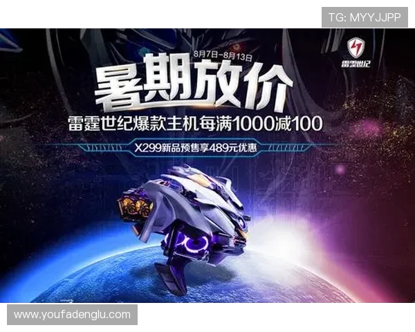 K8真人官方网址最新优惠活动信息,助力玩家享受更多福利与奖励