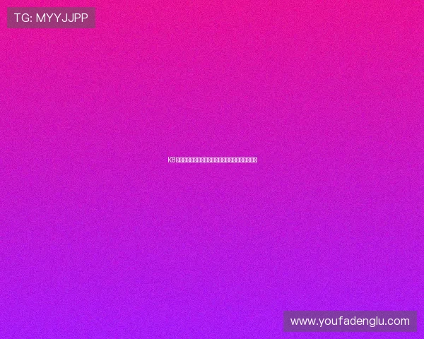 K8真人视讯官网提供的多样化真人游戏类型及玩法介绍
