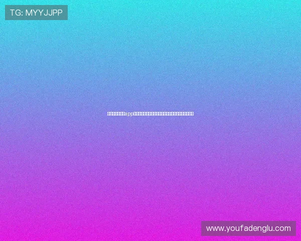 开云真人是哪个app安全可靠,如何识别正规平台确保资金和个人信息安全 开云真人是哪个app安全可靠,如何识别正规平台确保资金和个人信息安全